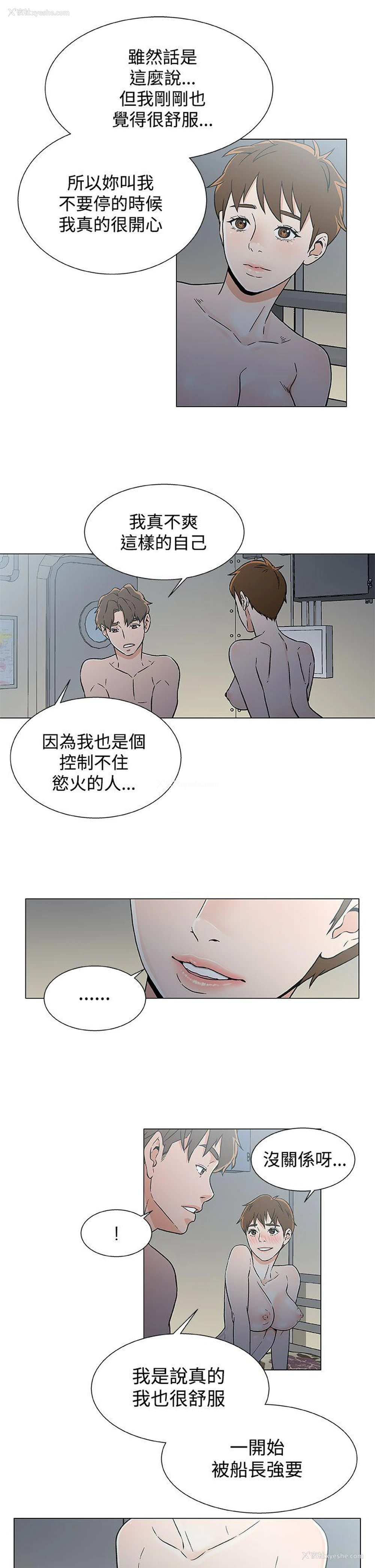 19P - 黑暗之海