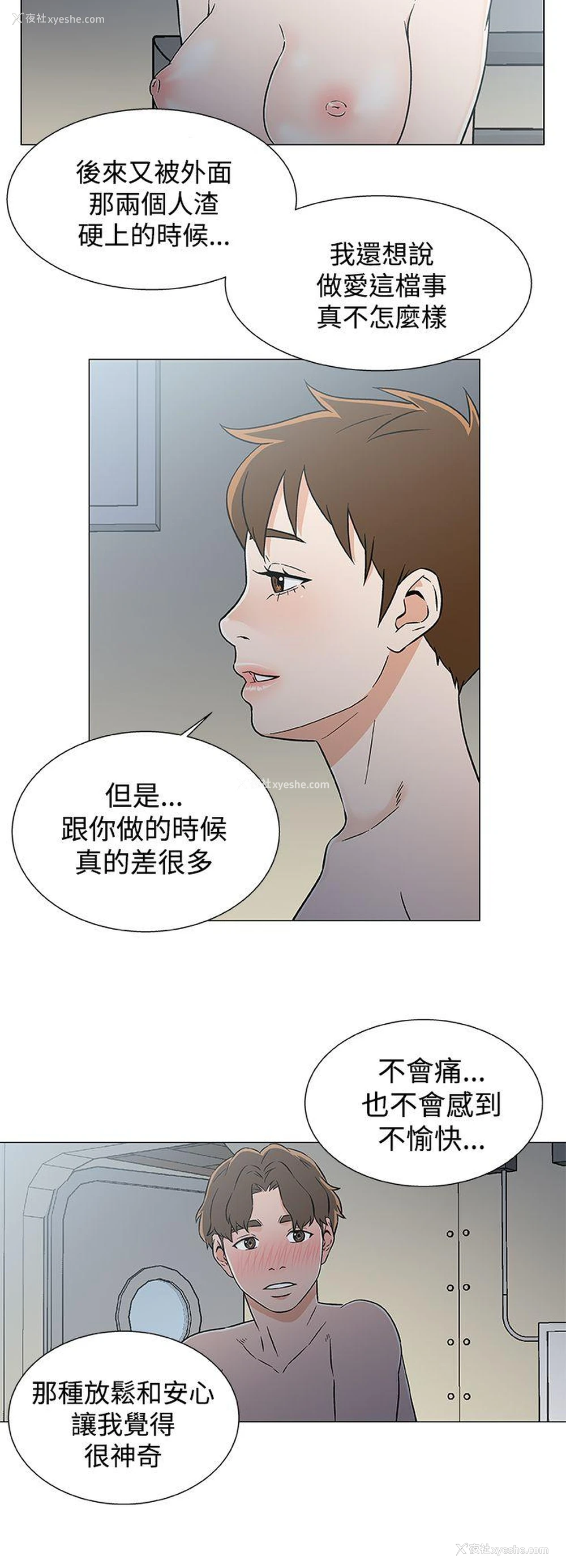 20P - 黑暗之海