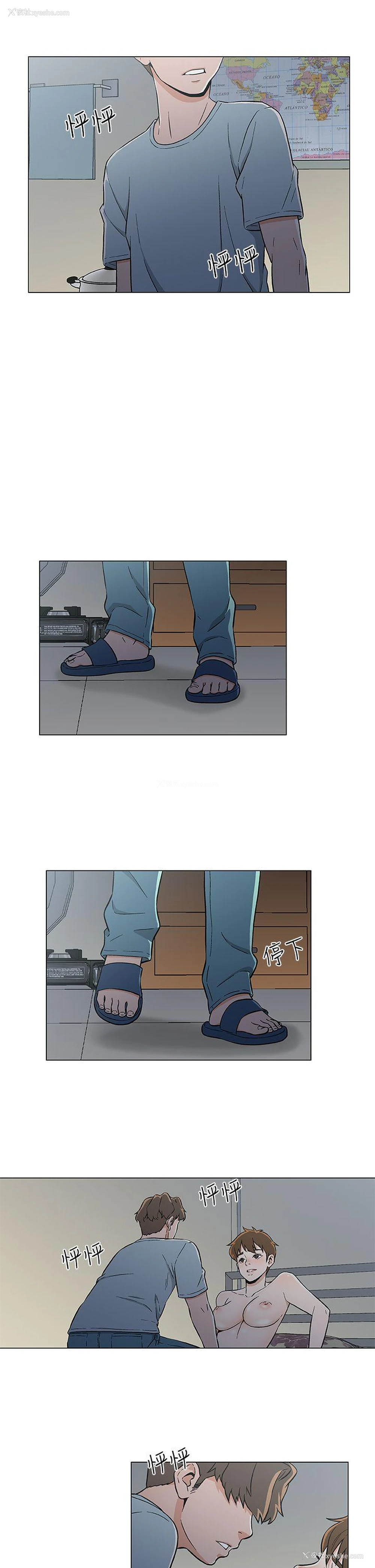 3P - 黑暗之海