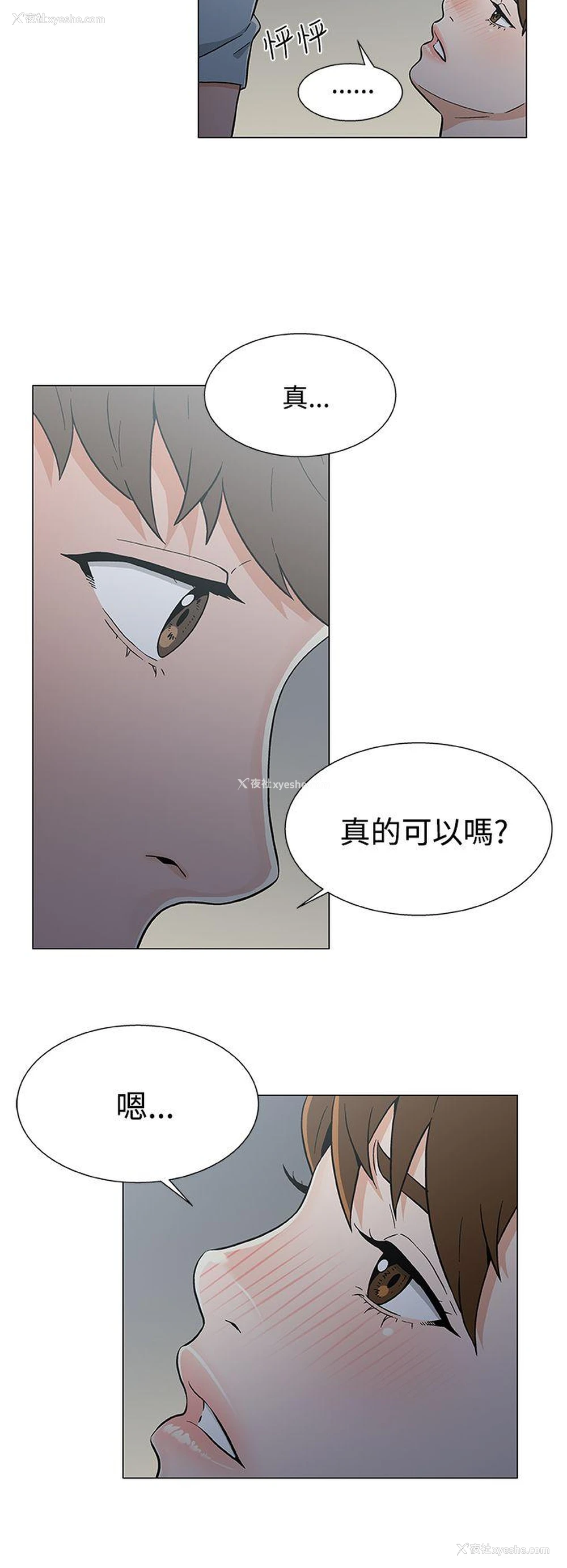 4P - 黑暗之海