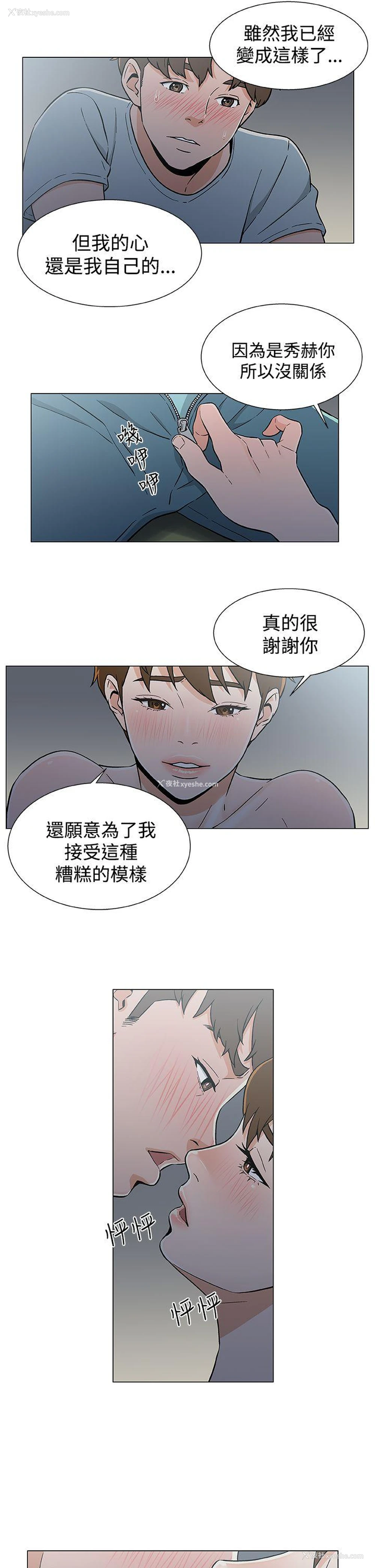 5P - 黑暗之海