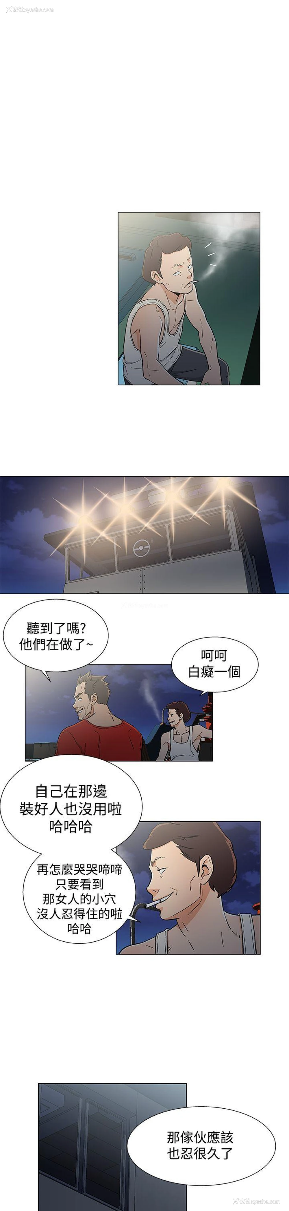 9P - 黑暗之海