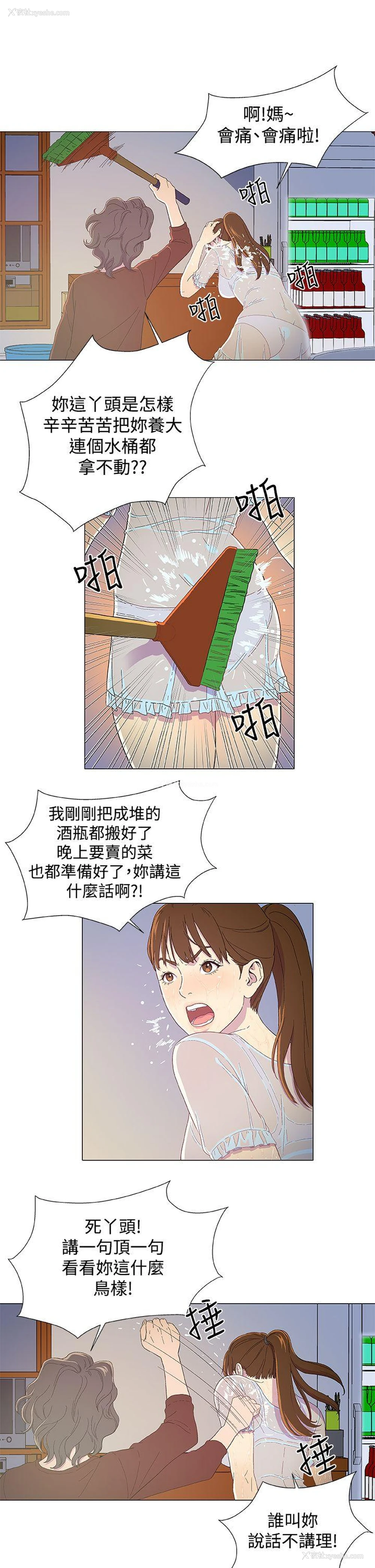 11P - 黑暗之海