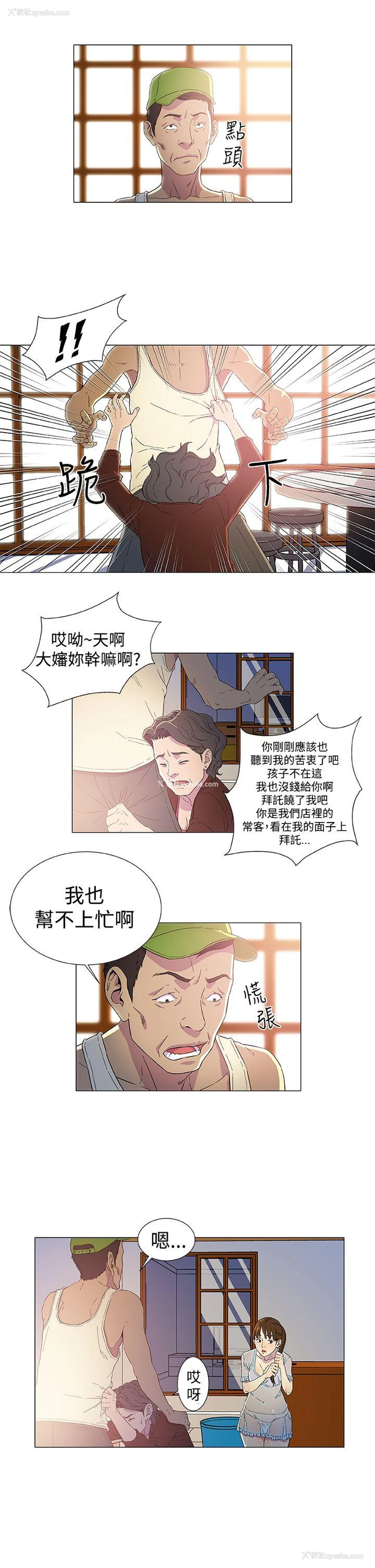 15P - 黑暗之海