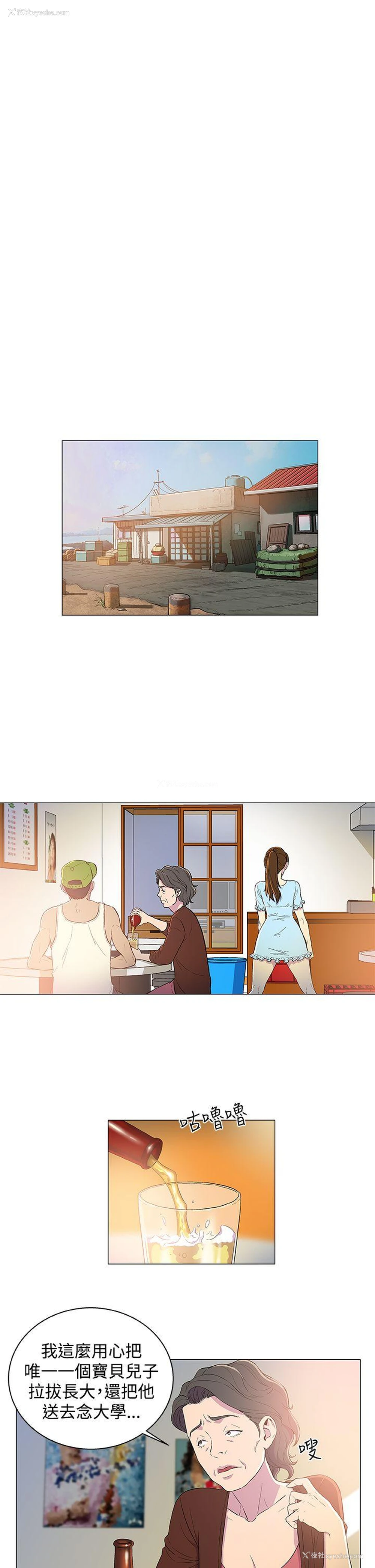 3P - 黑暗之海