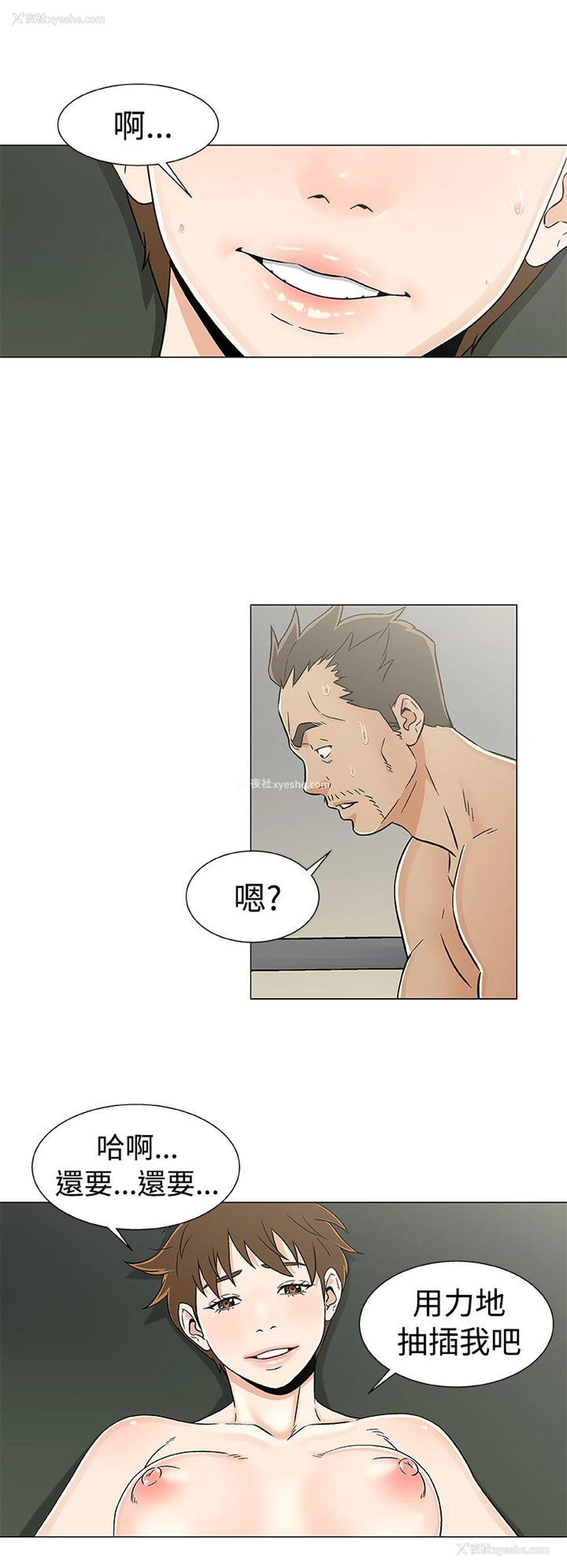 12P - 黑暗之海