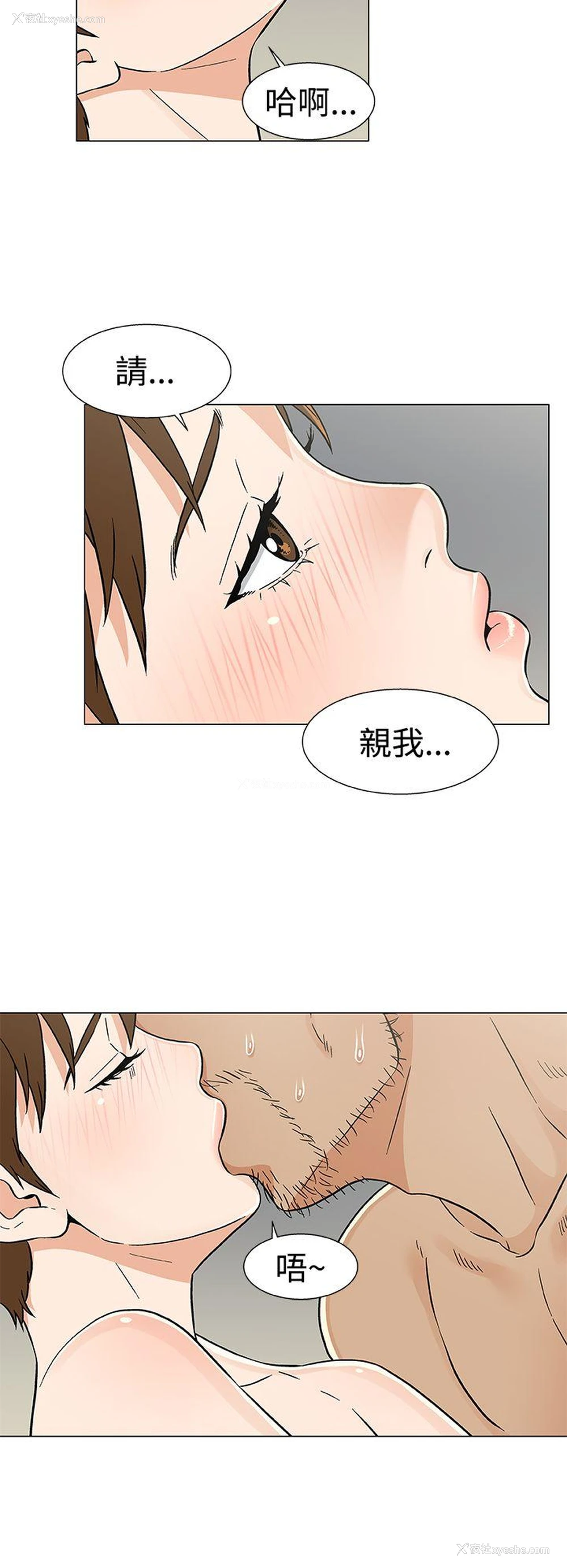 14P - 黑暗之海