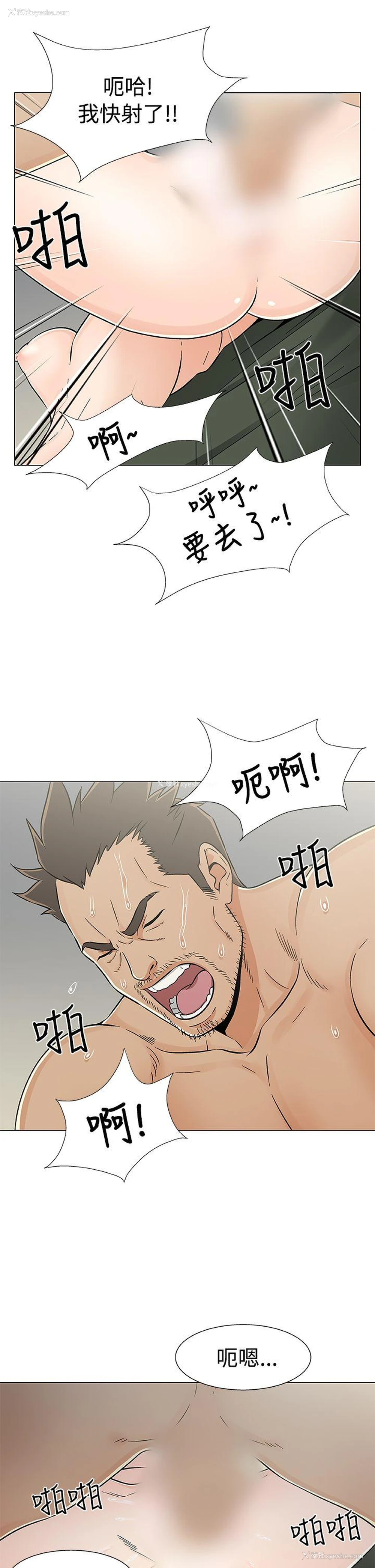15P - 黑暗之海