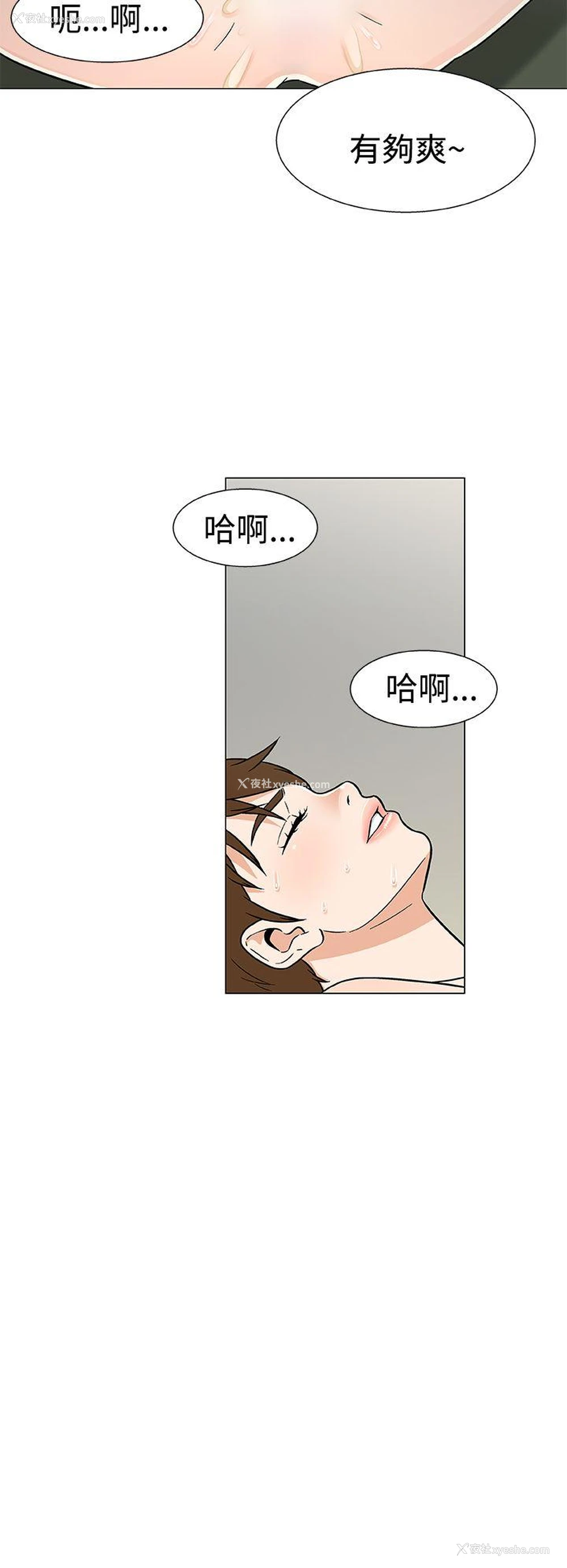 16P - 黑暗之海