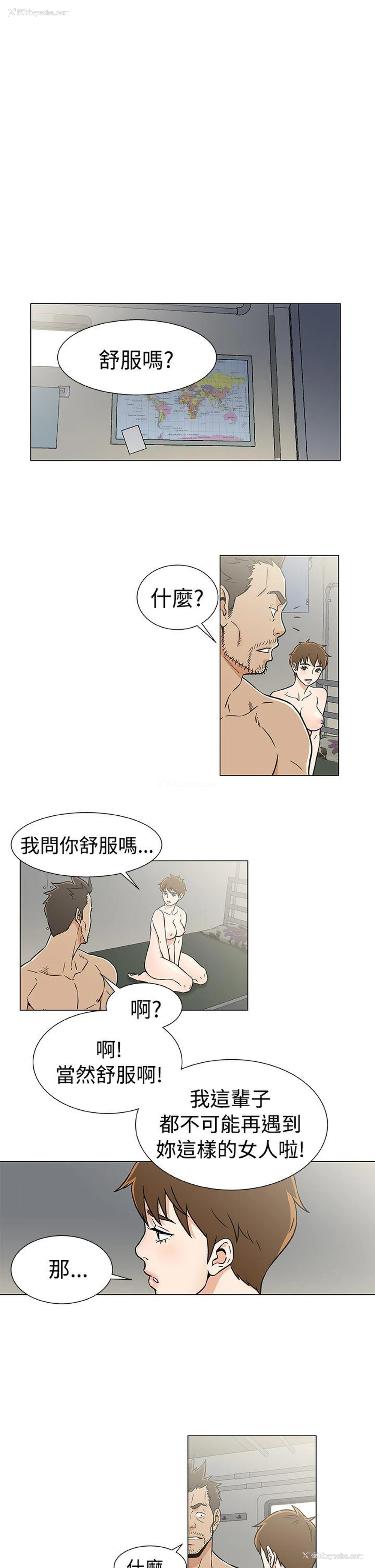 17P - 黑暗之海