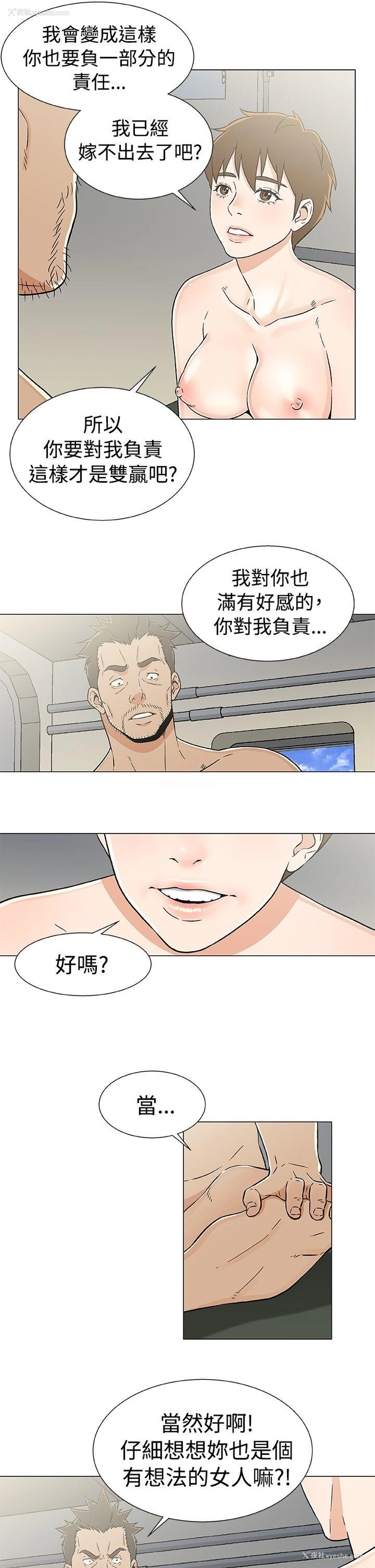19P - 黑暗之海