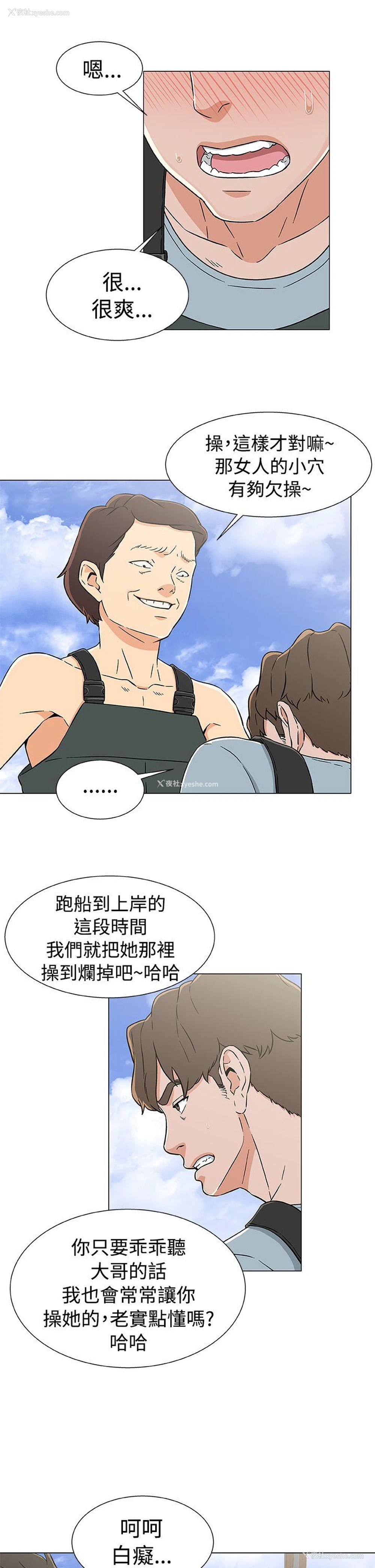 5P - 黑暗之海