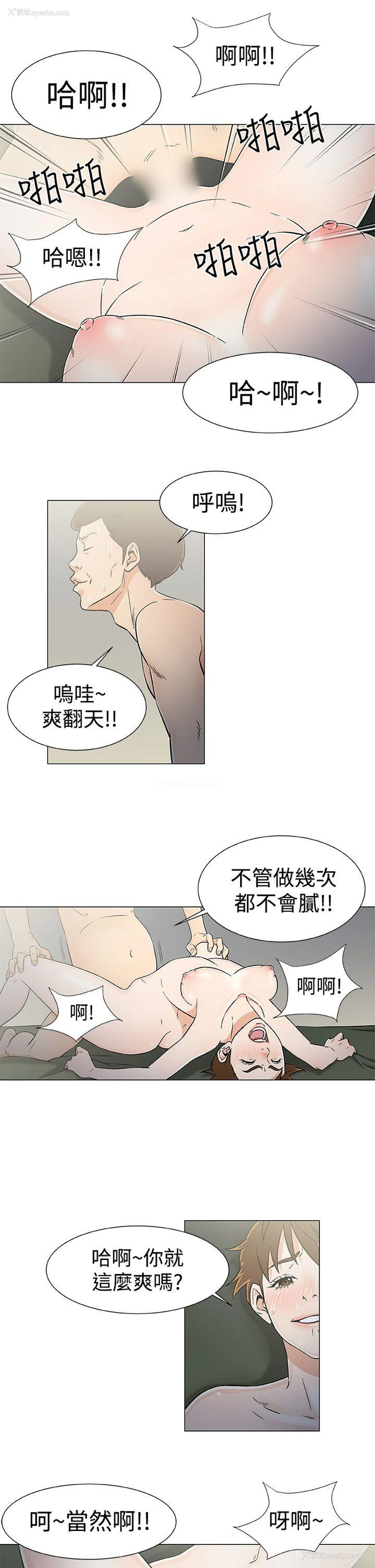 13P - 黑暗之海