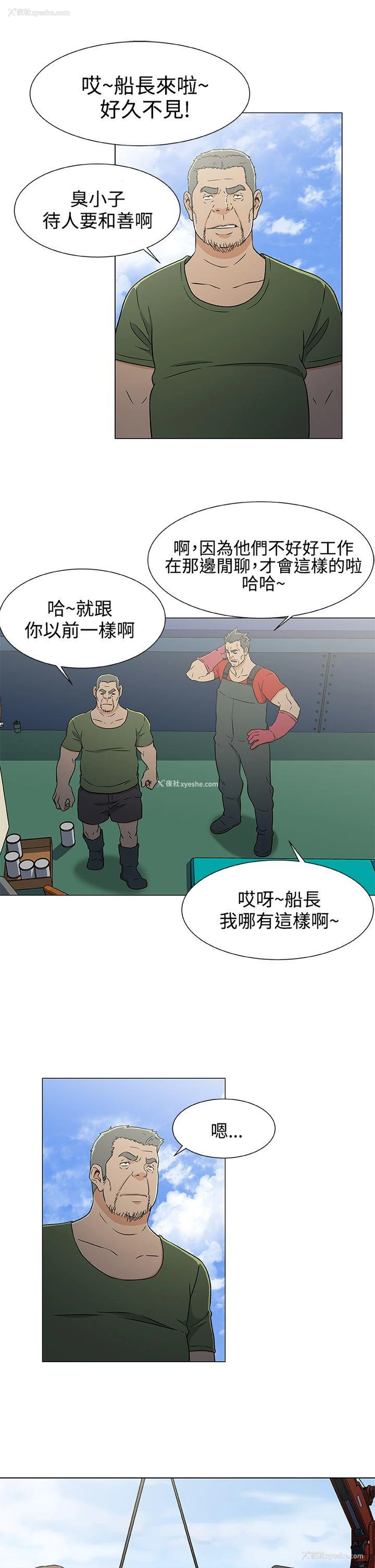 7P - 黑暗之海