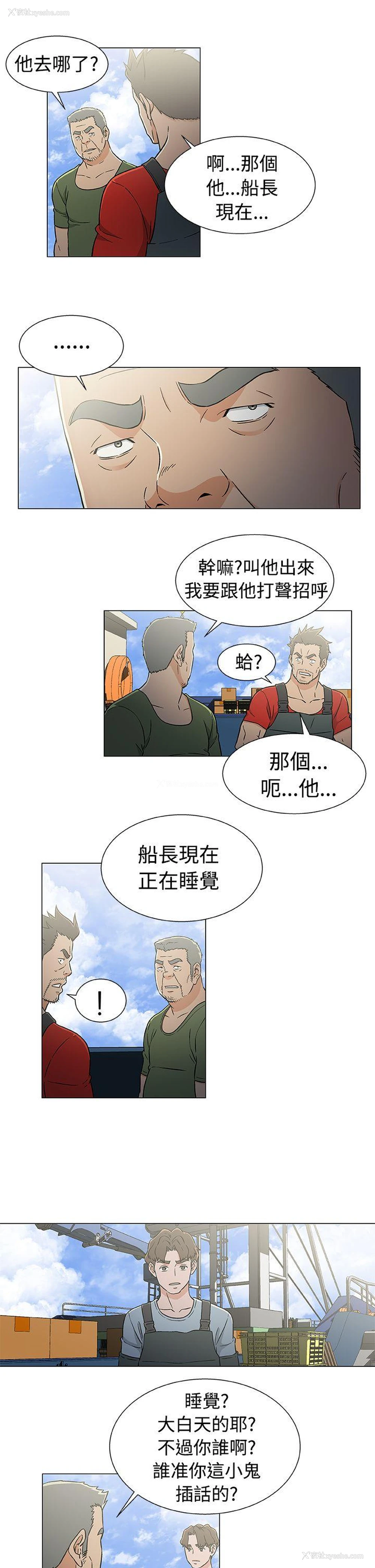 9P - 黑暗之海