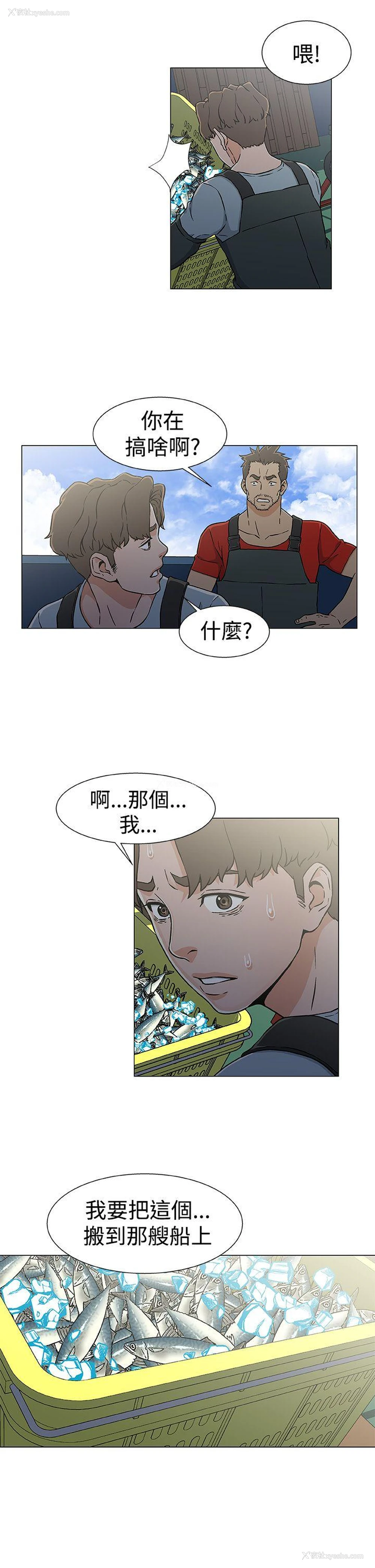 11P - 黑暗之海