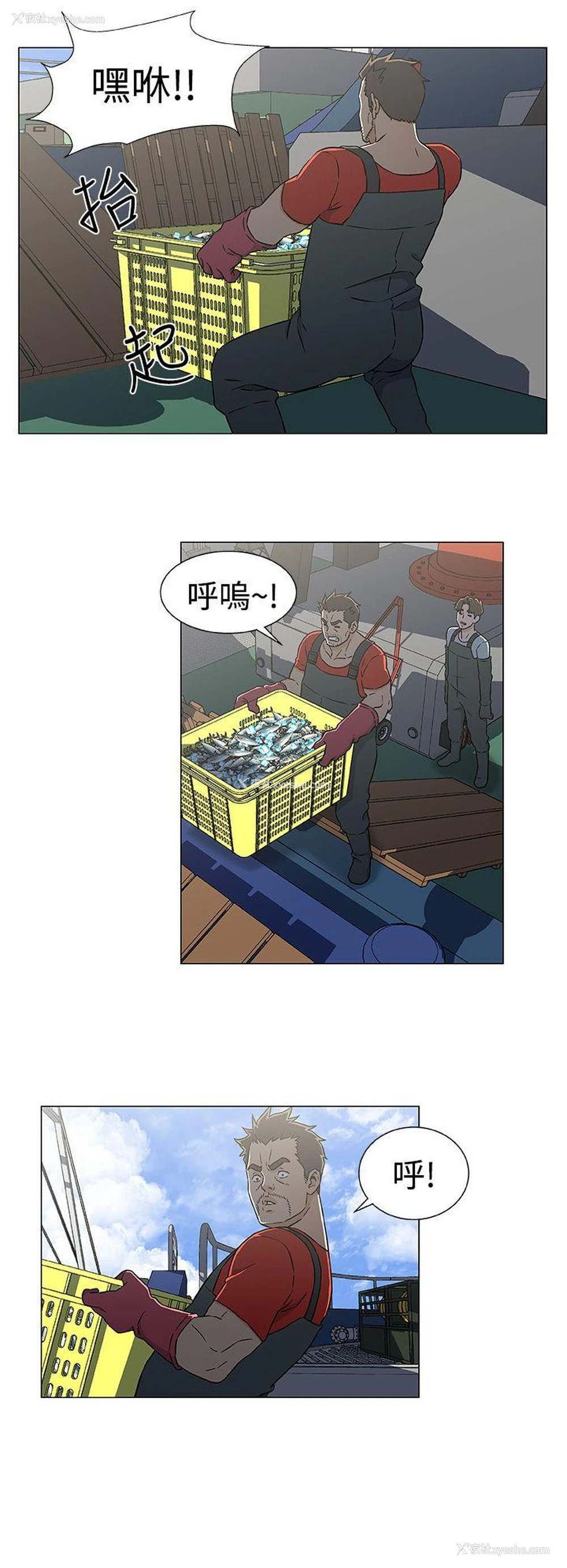14P - 黑暗之海