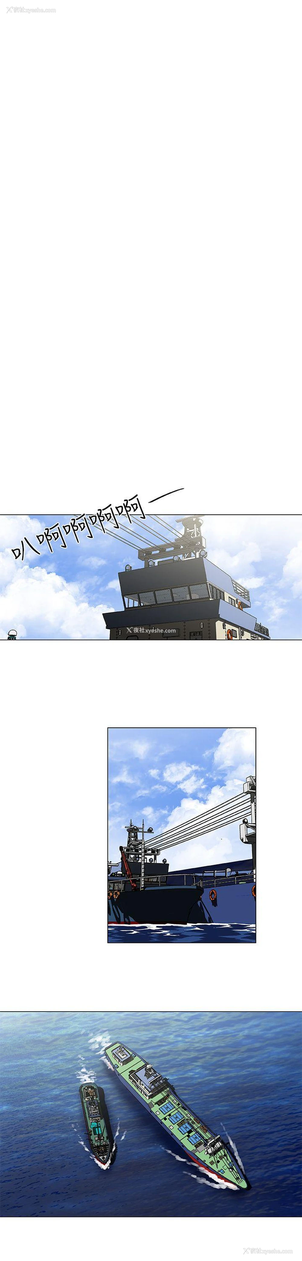 21P - 黑暗之海