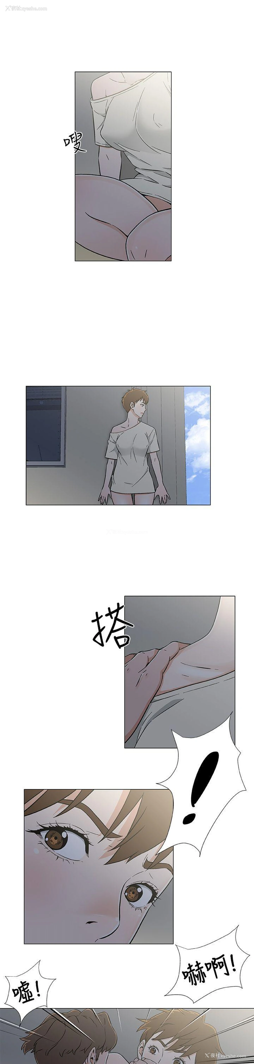 3P - 黑暗之海