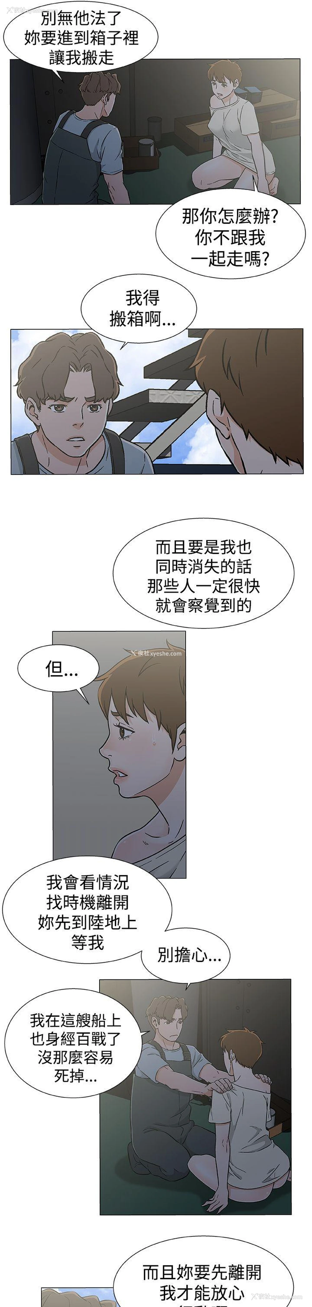 7P - 黑暗之海