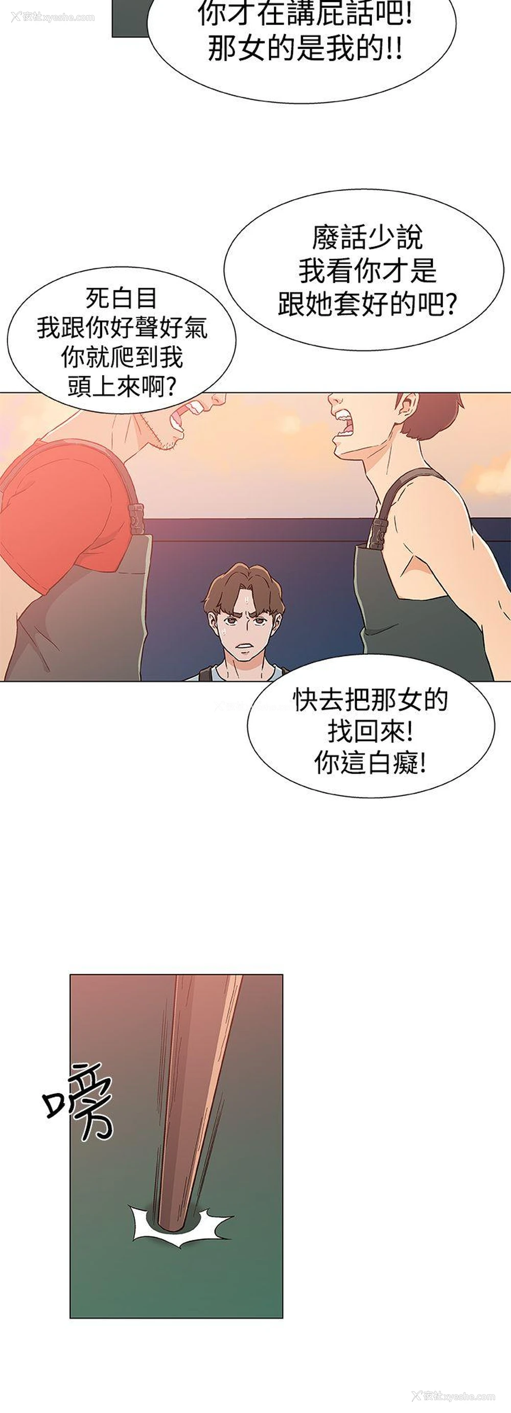 10P - 黑暗之海