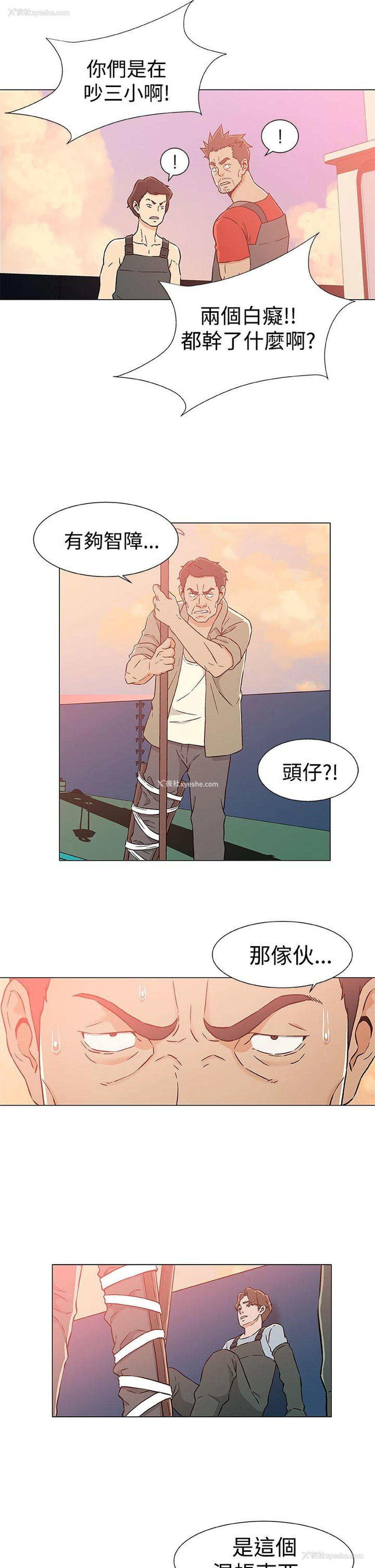 11P - 黑暗之海
