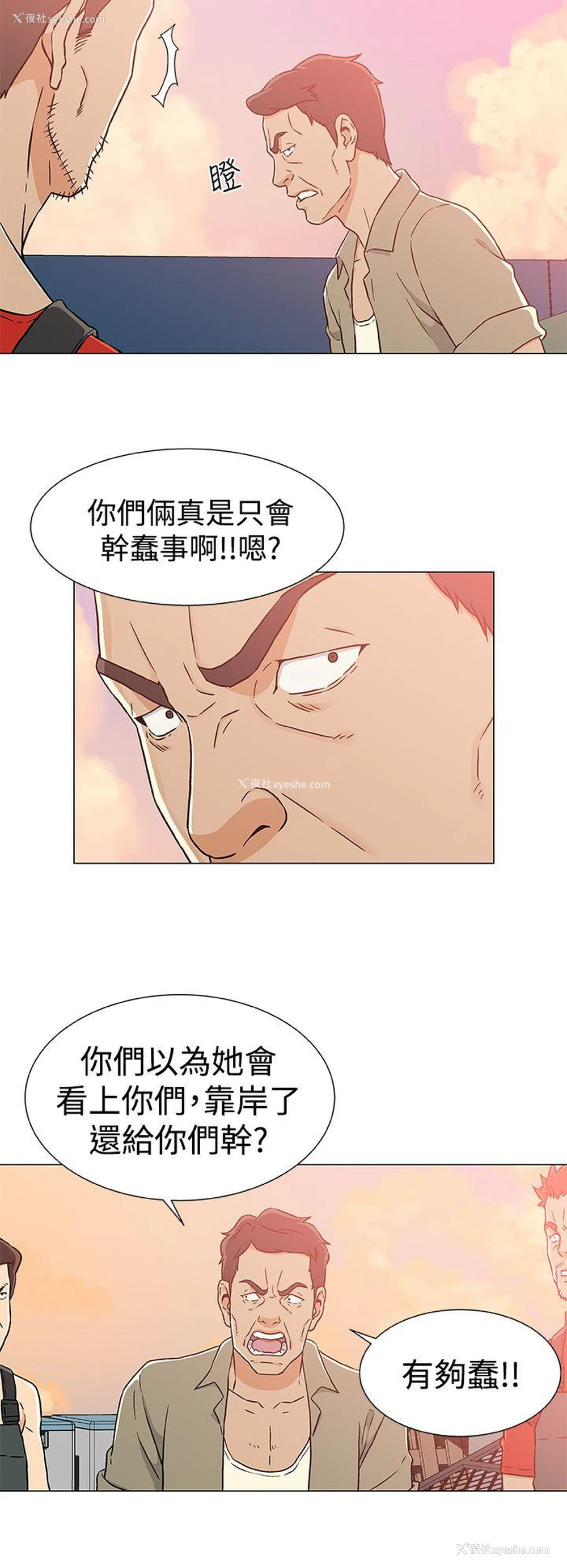 14P - 黑暗之海