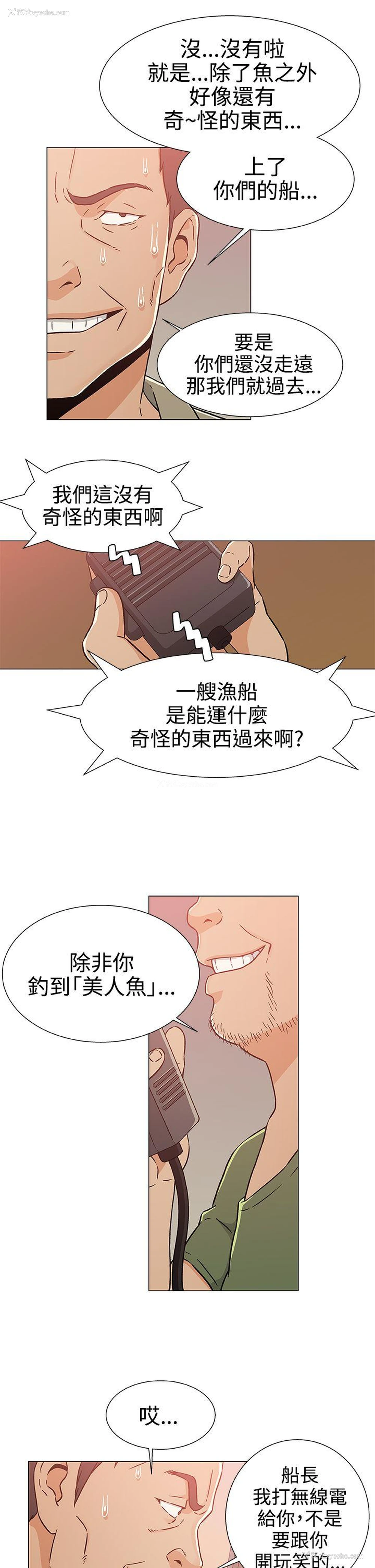 19P - 黑暗之海
