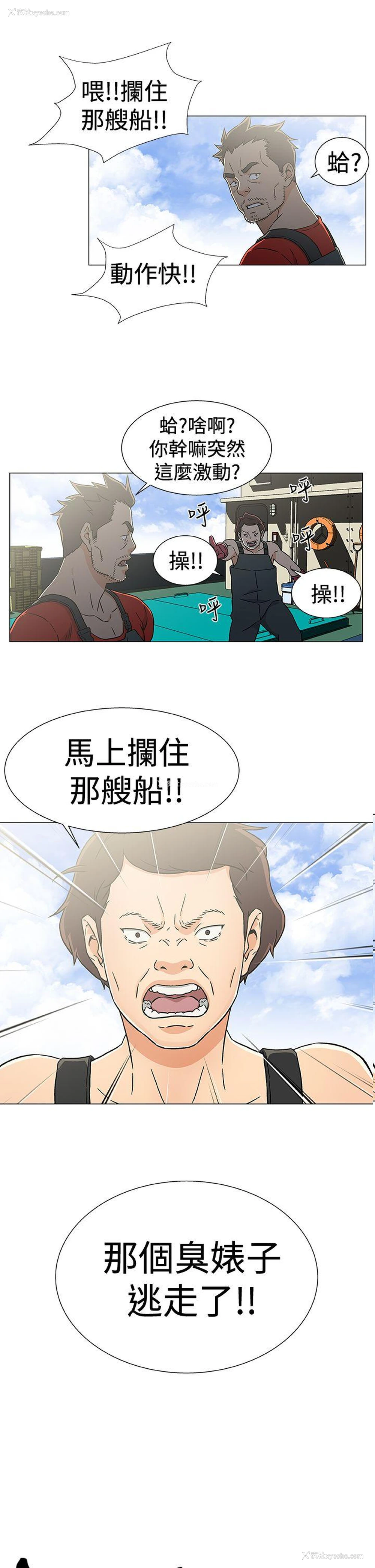 1P - 黑暗之海