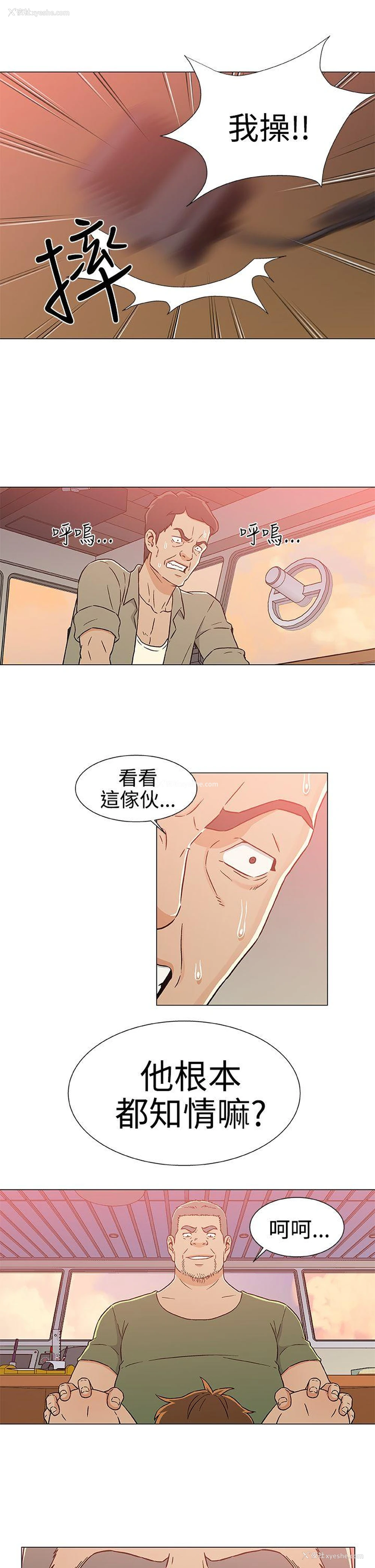 21P - 黑暗之海