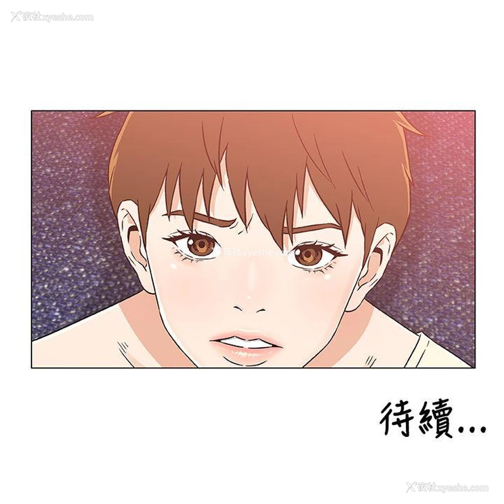 23P - 黑暗之海