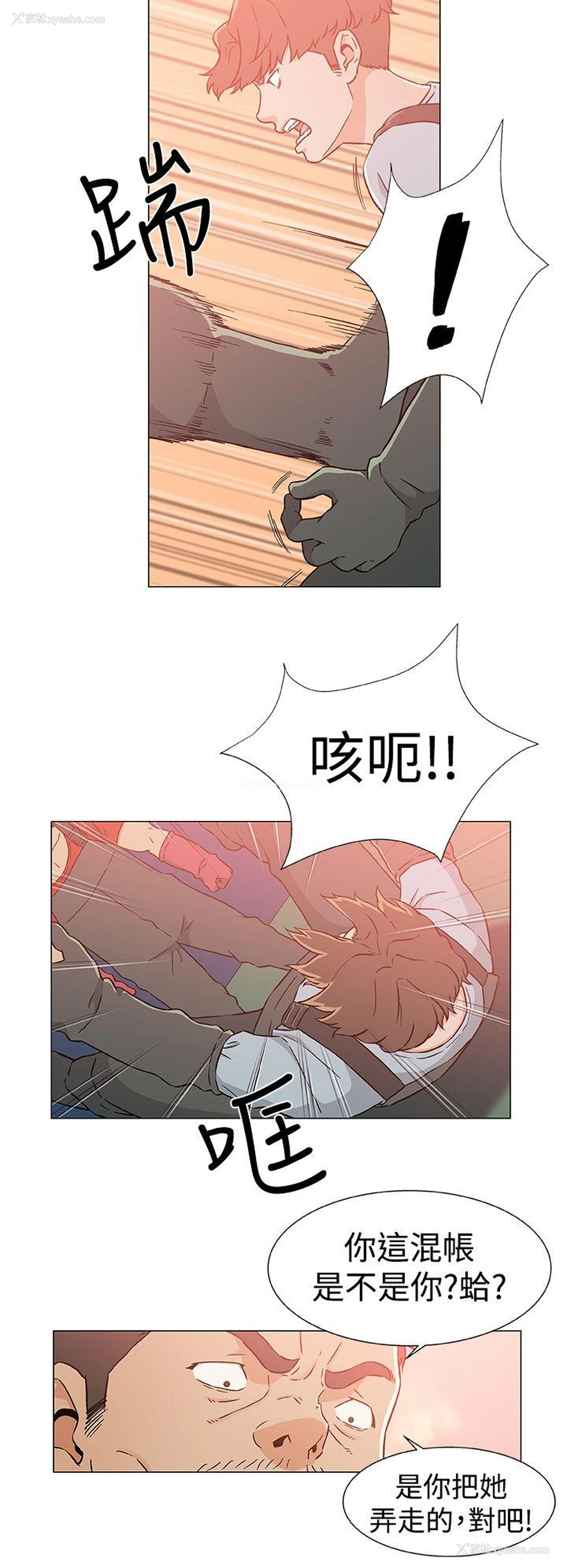 6P - 黑暗之海