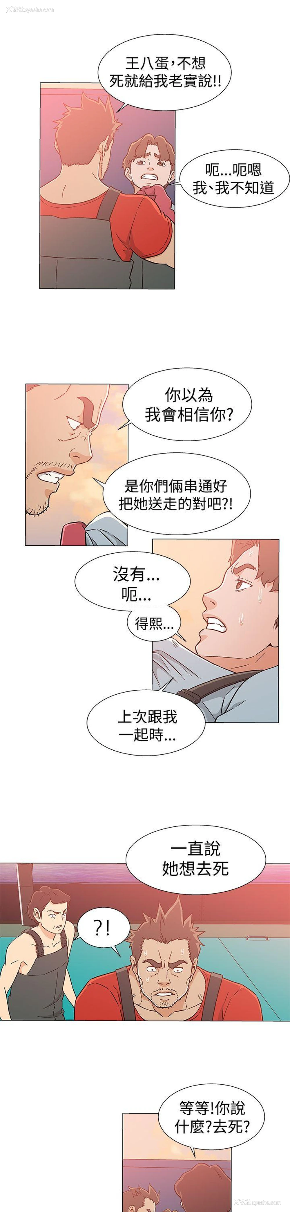 7P - 黑暗之海