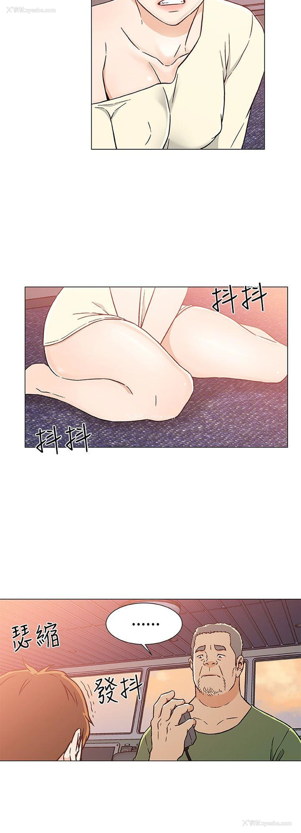16P - 黑暗之海
