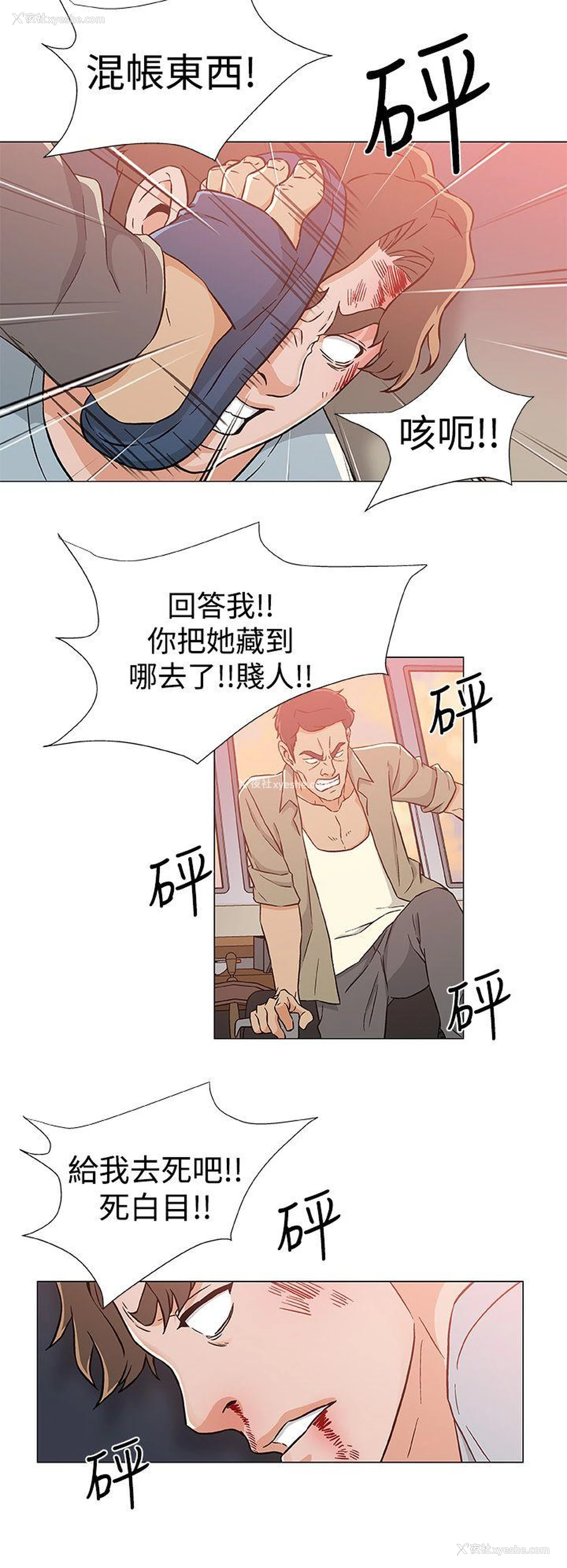22P - 黑暗之海