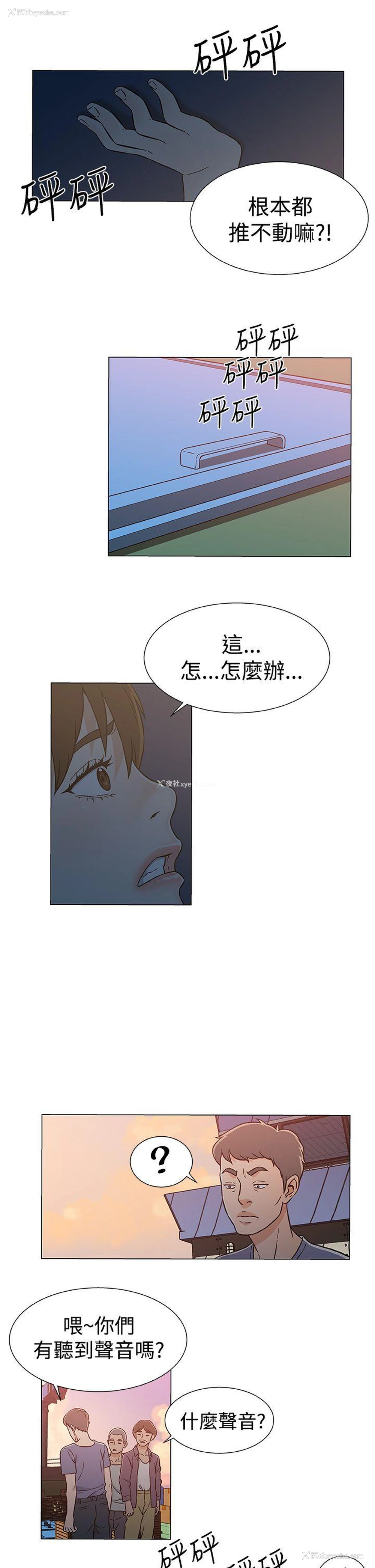 5P - 黑暗之海