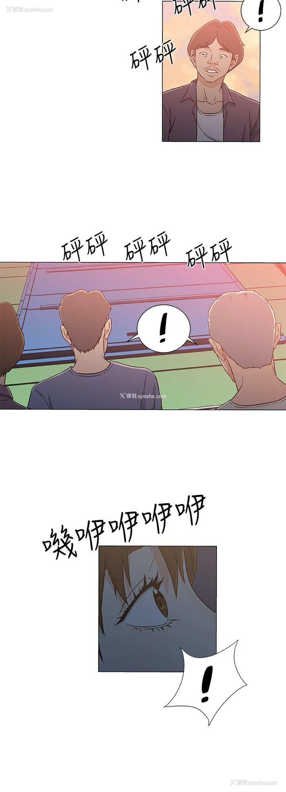 6P - 黑暗之海