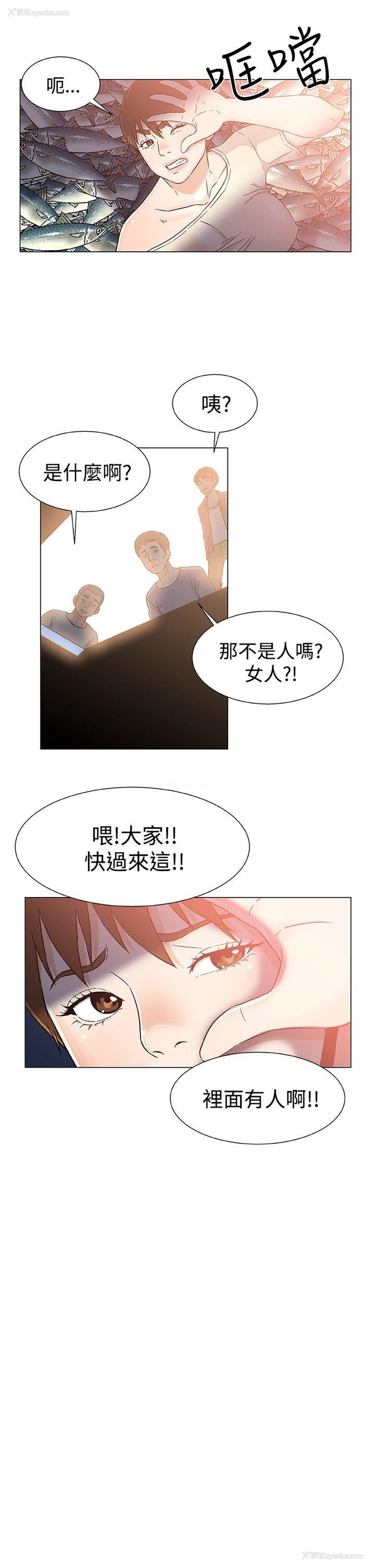 7P - 黑暗之海