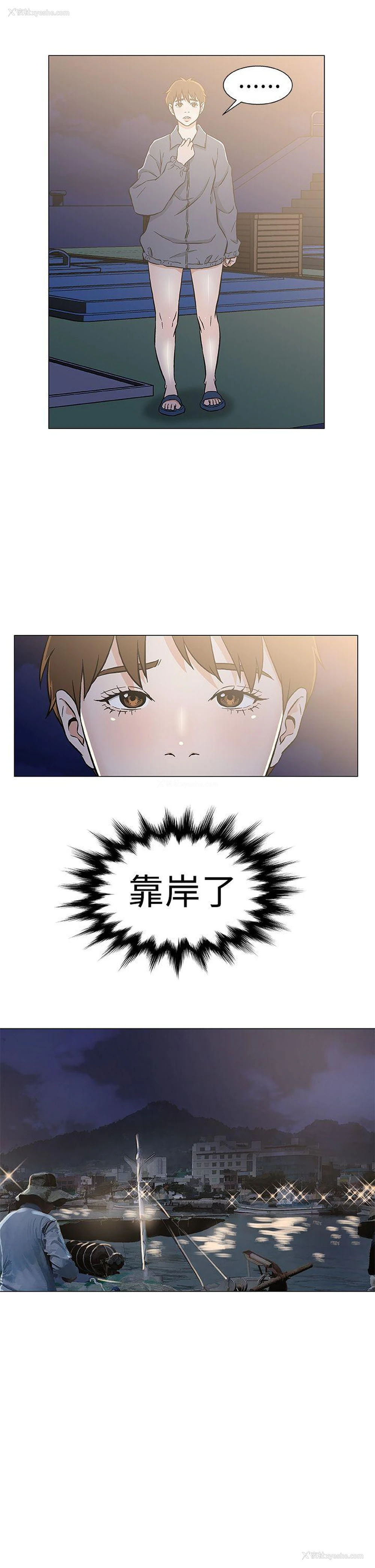 13P - 黑暗之海