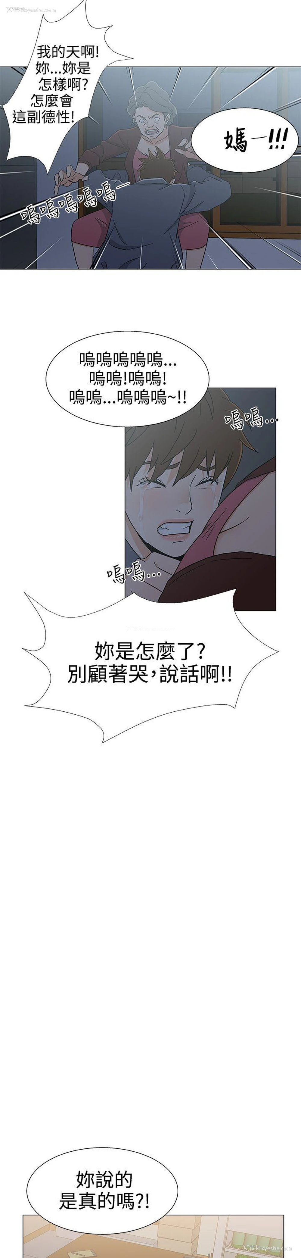 19P - 黑暗之海