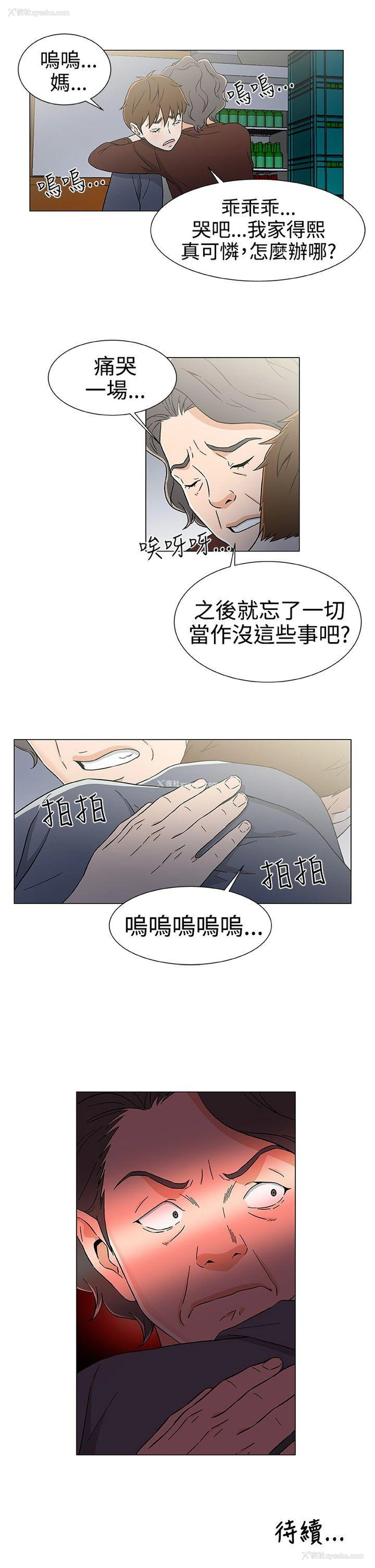 21P - 黑暗之海