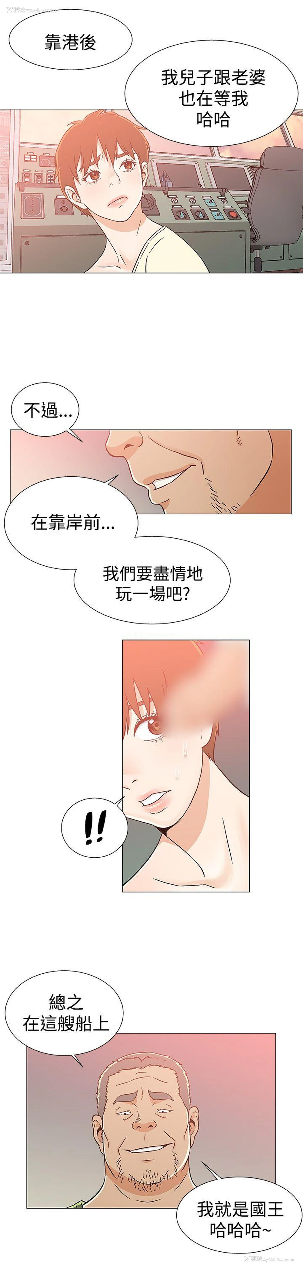 7P - 黑暗之海