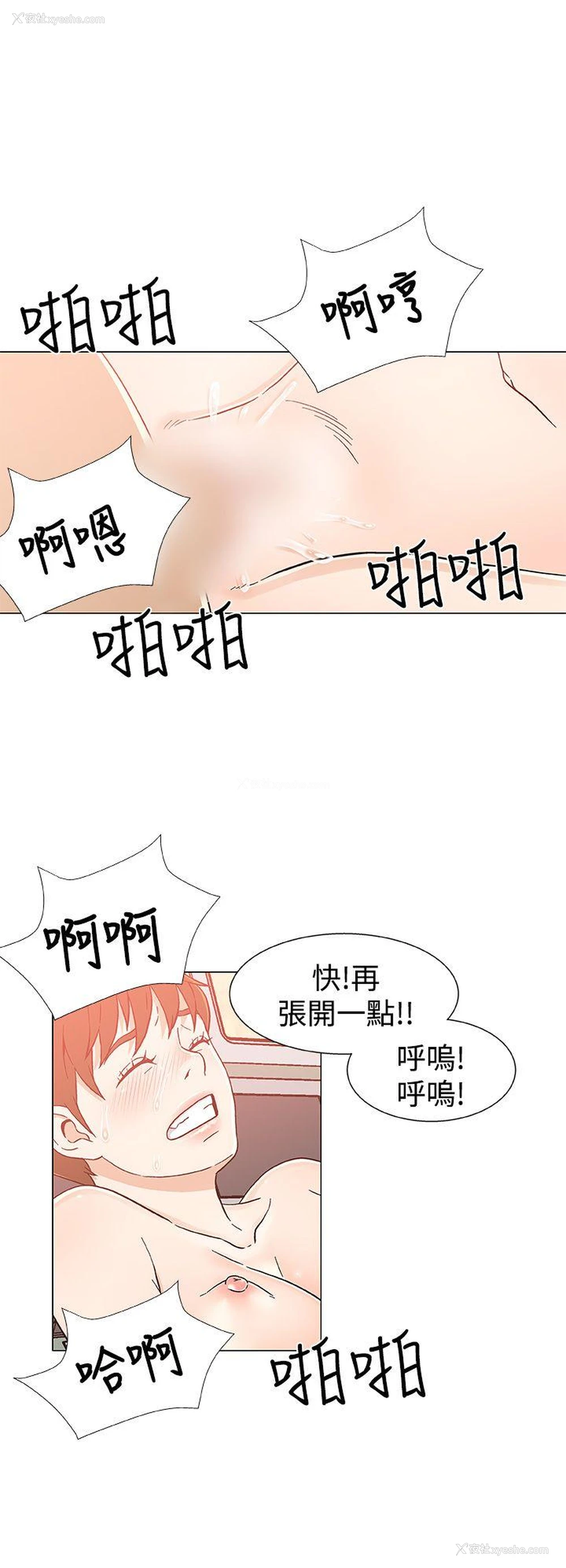8P - 黑暗之海