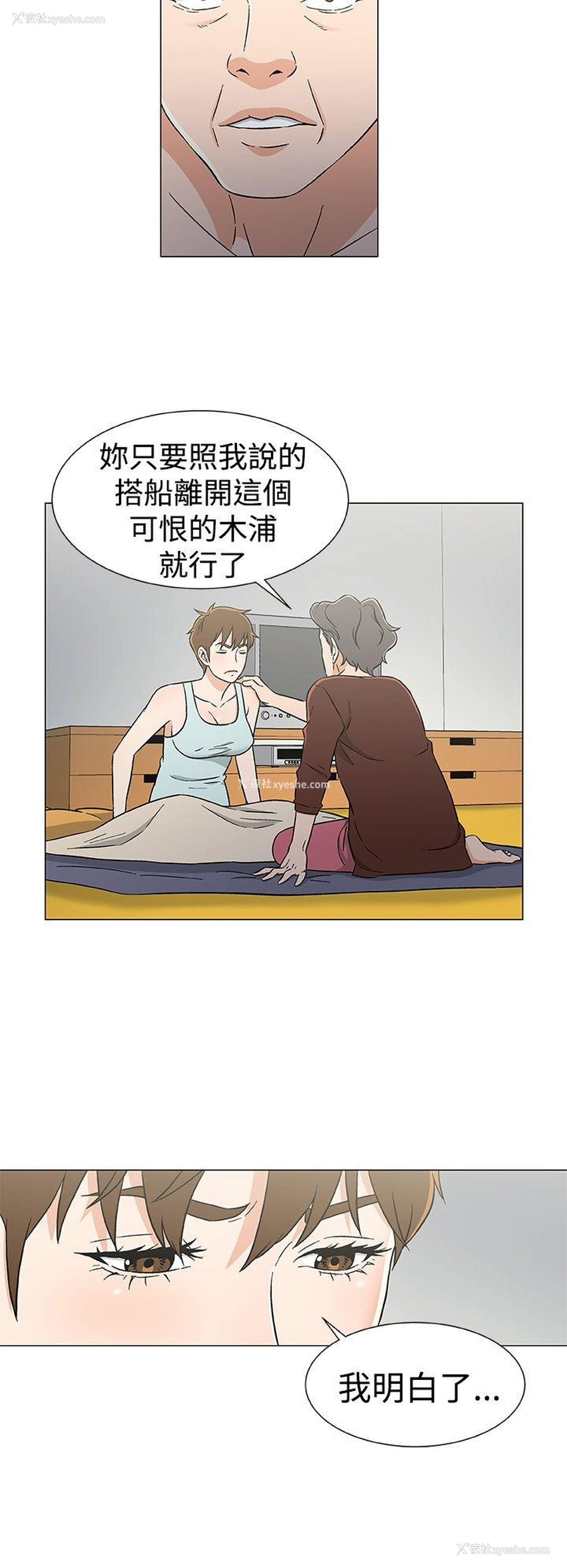 10P - 黑暗之海