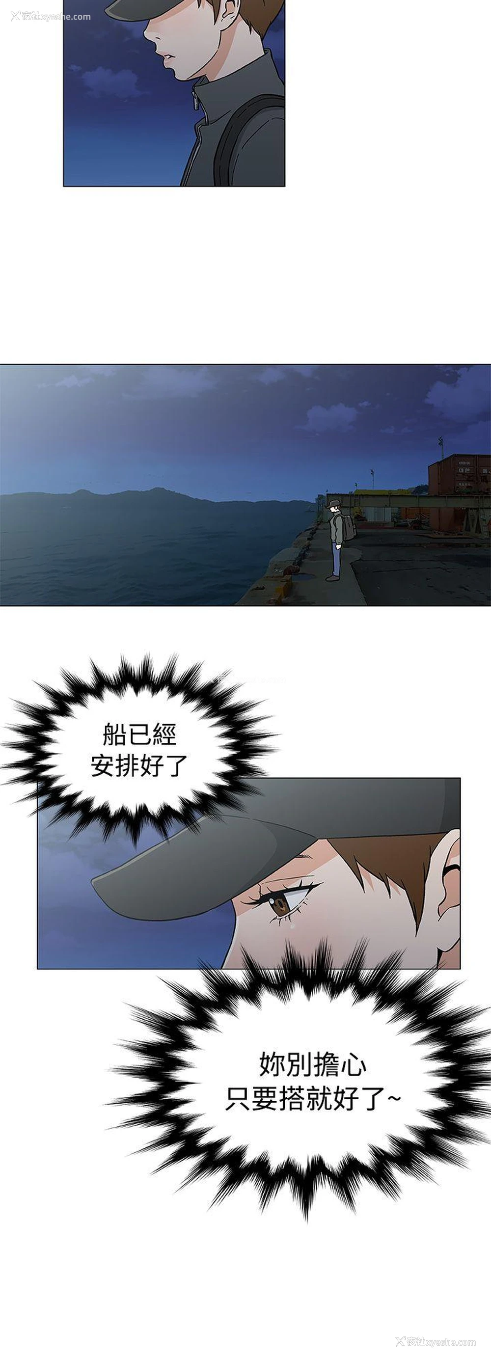 12P - 黑暗之海