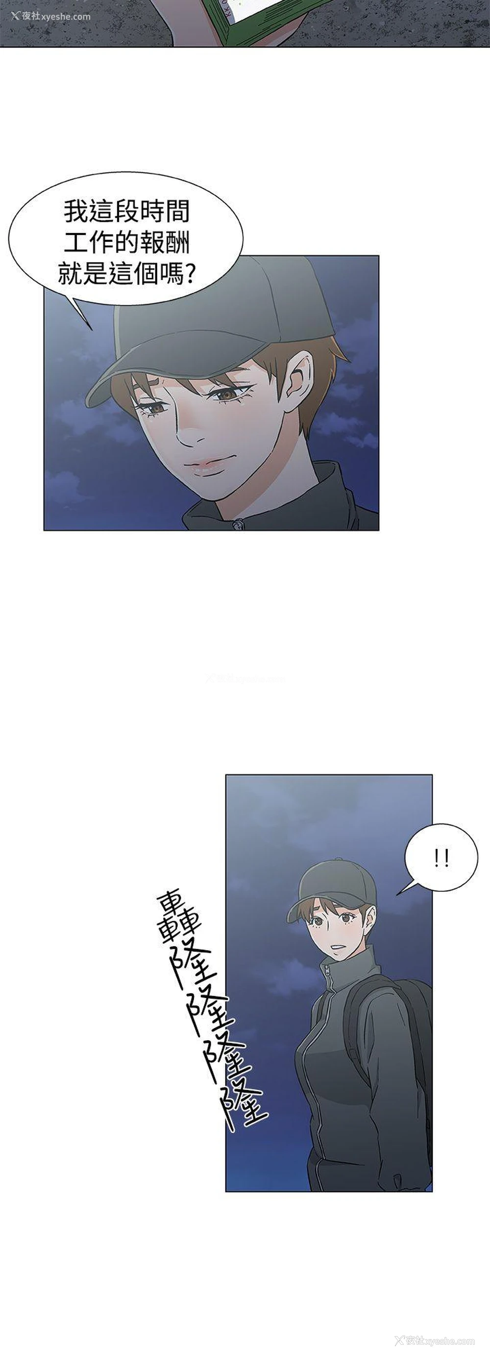14P - 黑暗之海