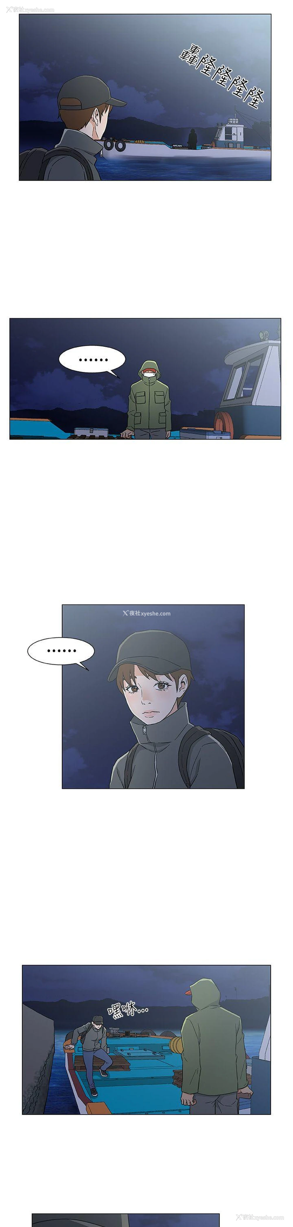 15P - 黑暗之海