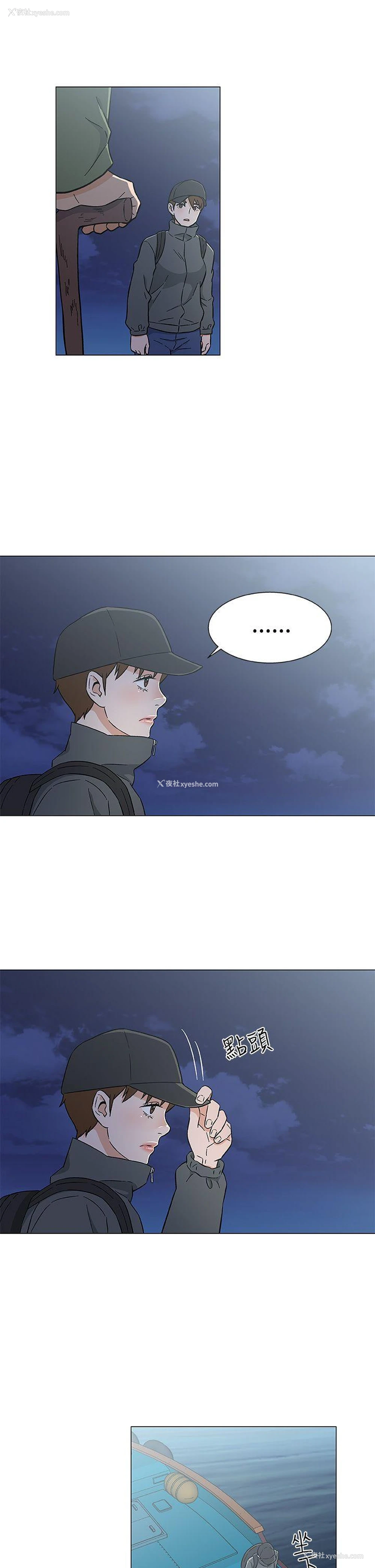 17P - 黑暗之海