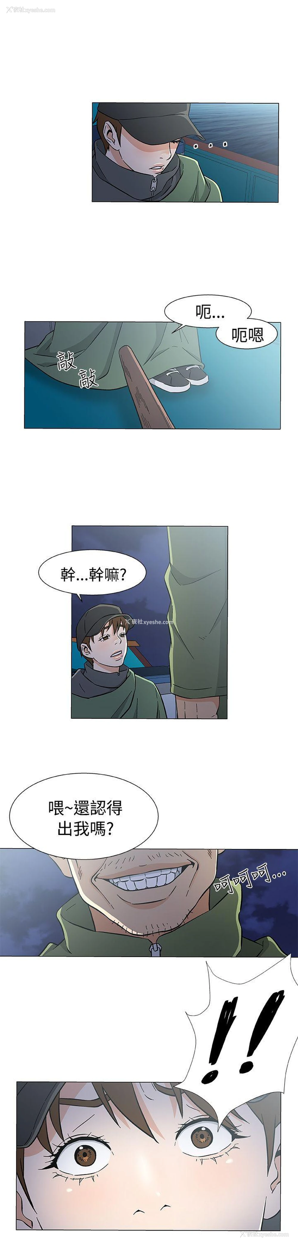 21P - 黑暗之海