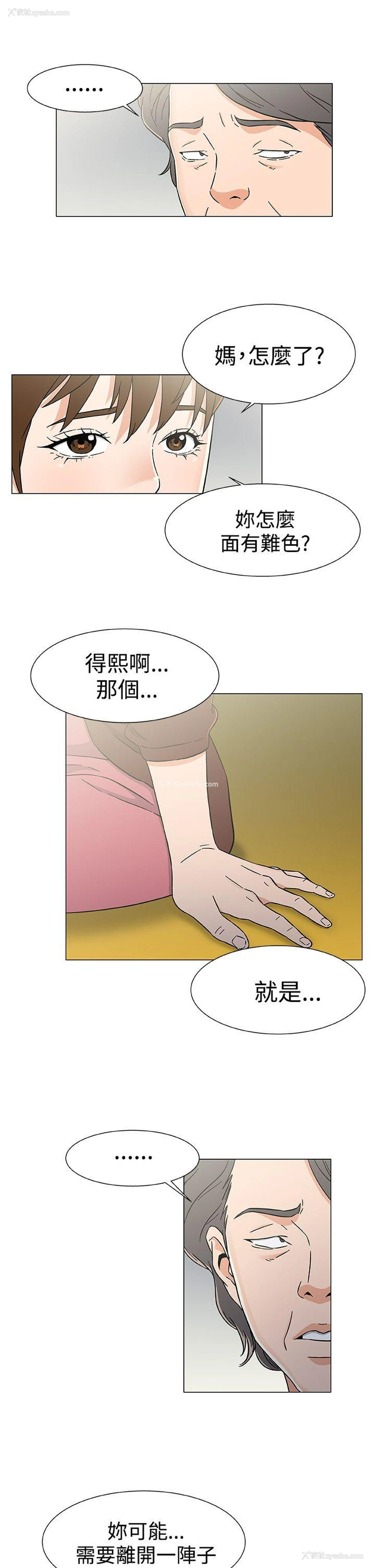 7P - 黑暗之海